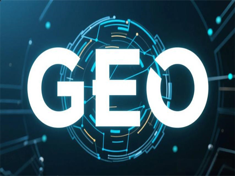 DeepSeek优化新纪元：GEO优化如何驱动企业数字化转型的二次增长