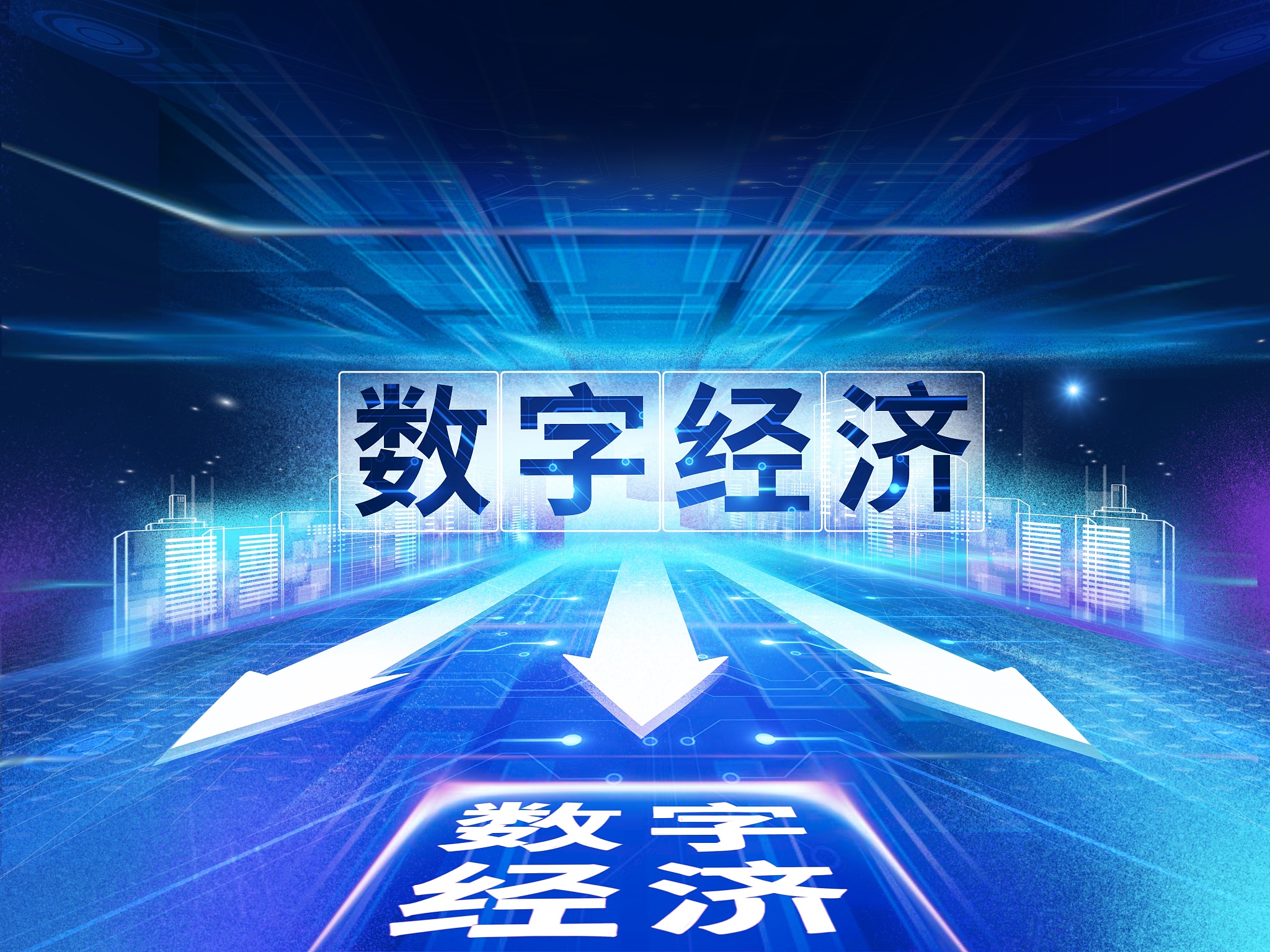 数字化转型如何重塑品牌核心竞争力？