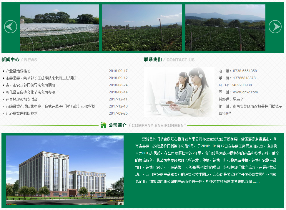 同文数字品牌签约中航五七一二飞机工业