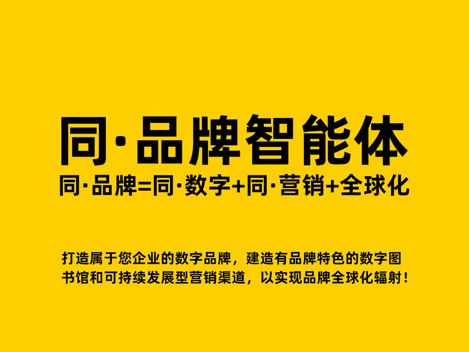 签约山润山茶油，承接品牌商城小程序开发