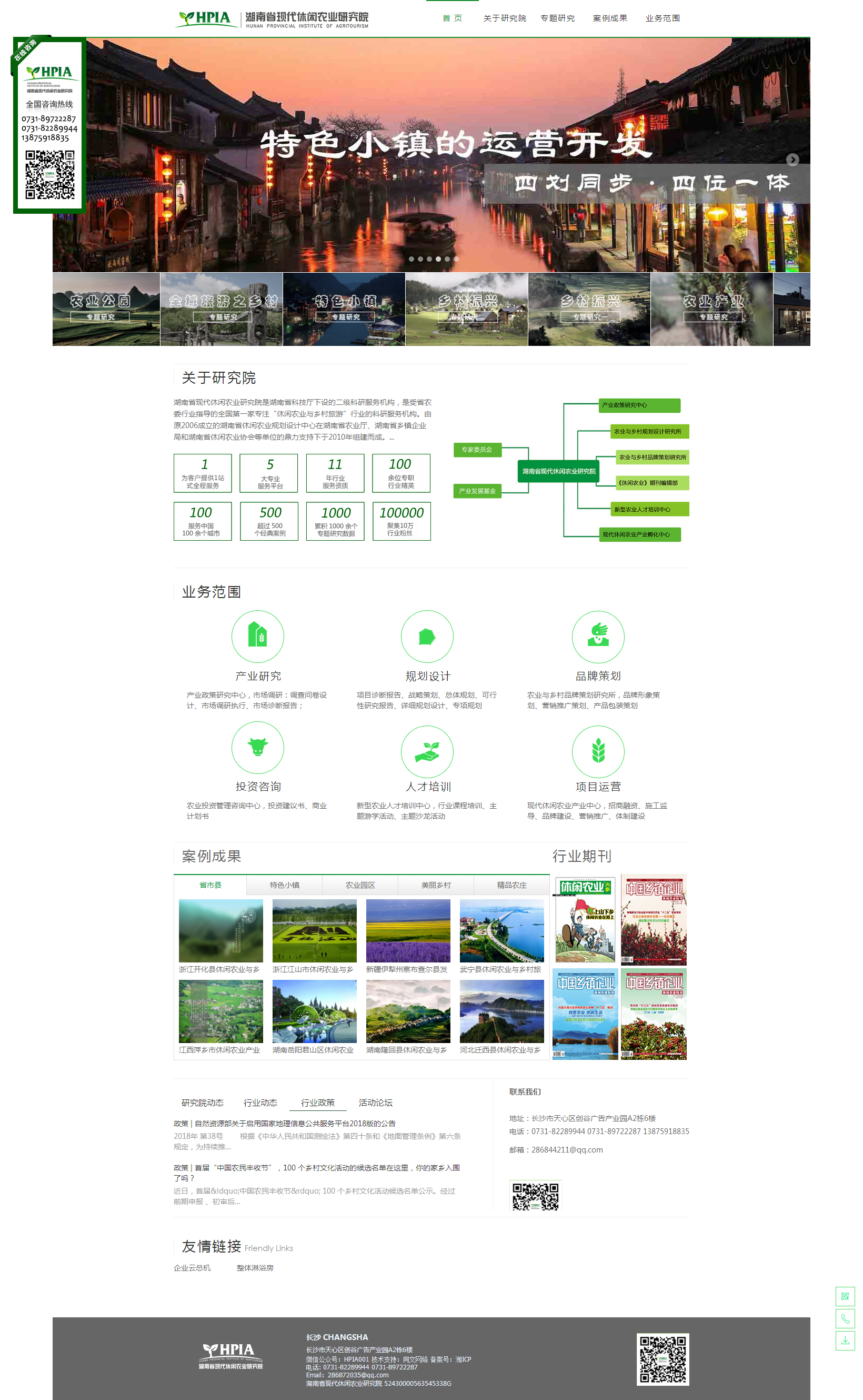 同文数字品牌签约万镇联盟公众平台