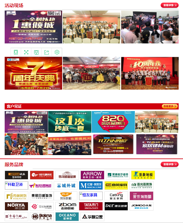 同文数字品牌签约湘台科技园