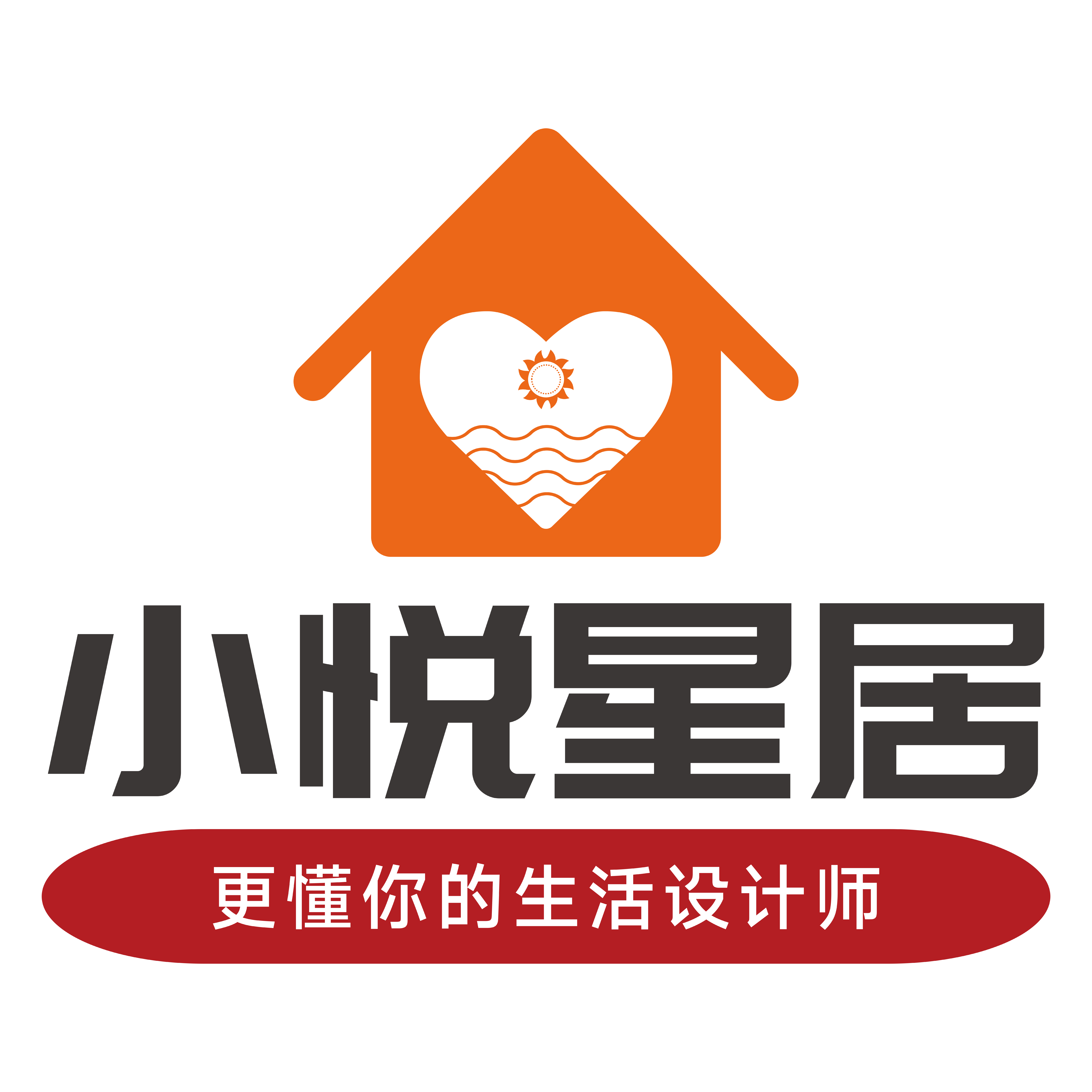 同文数字品牌正式签约湖南创晖智选装饰设计工程有限公司